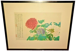 Yun Shouping Vintage Original Chinese Ancient Peony Floral Still Life Lithograph - Picture 1 of 12