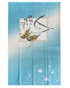 Japanischer Noren Türvorhang Noren für Haus oder Restaurant Wohndeko NEU - Bild 1 von 2