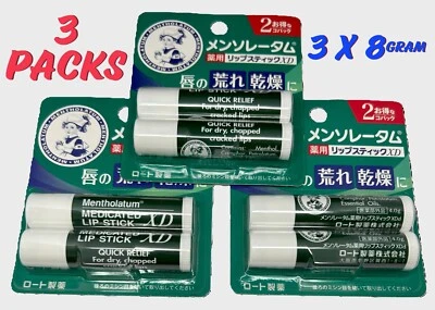 Japón MENTOLATUM Bálsamo Labial Medicado Barra Húmeda 8g X 3 Paquetes para Labio Seco agrietado Foto 1 de 4