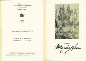 1949 VERY RARE Russian booklet Soviet painter Konstantin Pervukhin - Photo 1 sur 4