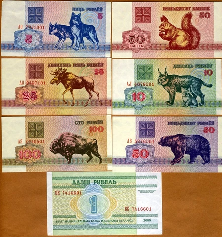 SET Belarus,50;5;10;25;50;100;1 1992-2000, P-1;4;5;6;7;8;21 EX-USSR, UNC Cover