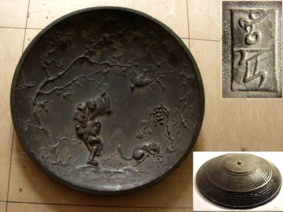 COUPE XIXème JAPON signée FONTE d' ETAIN relief PERSONNAGE jardin fleur OISEAU   - Photo 1/4