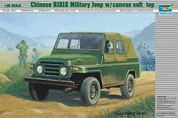 Trumpeter 1/35 02302 CHINESE BJ212 MILITARY JEEP - Immagine 1 di 1
