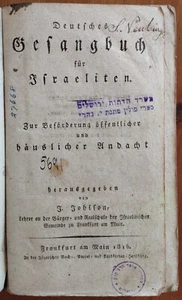 ULTRA RARE JEWISH GERMAN HYMN BOOK – EARLY REFORM 1816!!! - Picture 1 of 7
