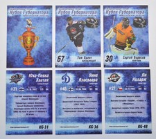 2013-14 KHL MSC Torpedo Governor's Cup Pick a Player Card