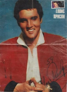 🔴ELVIS PRESLEY Plakat aus jugoslawischer Zeitung 70er Jahre + Deutsche Postmarke🔴 - Bild 1 von 3