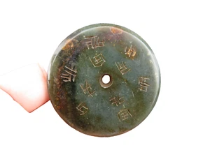 China,old jade,hongshan culture,hetian Jade,Collectibles,rare choi,pendant P(57) - Picture 1 of 5