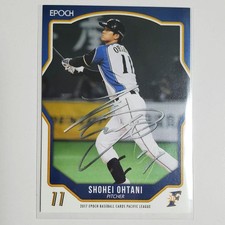 2017 Epoch Shohei Ohtani Nippon-Ham Fighters silver autograph card from Japan