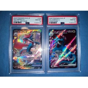 PSA 10 Salamence ex SAR & SR Sequential Set 2025 Pokemon SV9 Japanese GEM MINT - Picture 1 of 1