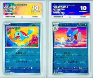 Ace10 Squirtle Wartortle Master Ball Reverse Holo 151 Pokemon Card Japanese 2023 - Picture 1 of 7