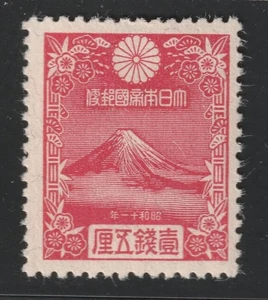 Japan   1935   Sc # 222   New Year    MNH   OG - Picture 1 of 1