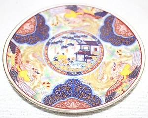 6.25" Japanese Imari Ware Plate with Birds, Flowers and Pagoda - Picture 1 of 4