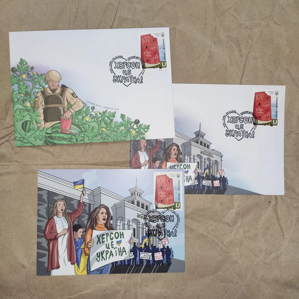 FDC cover "Kherson is Ukraine" - Image 1 of 4