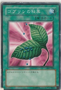 🇯🇵 GOBLIN'S SECRET REMEDY DL2-068 2002 YuGiOh Japanese Duelist Legacy Volume 2 - Picture 1 of 2