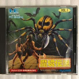 The Legendary Axe Makkyou Densetsu   NEC PC Engine"good" Japan Used