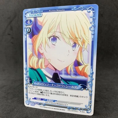 The Irregular at Magic High School ANGELINA P-012 PR Precious Memories Card - Image 1 of 4