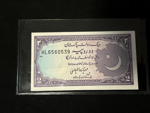 Pakistan 2 RUPEES P-37 1999 STAR MOON UNC Pakistani World Currency Money NOTE Cover