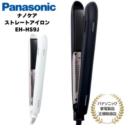 Утюжок для волос Panasonic Nanocare черный белый EH-HS9J K/W из Японии - Изображение 1 из 3