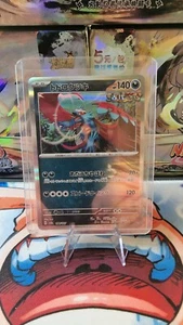 Pokemon Wild Force Roaring Moon H sv5K 051/071 R Japanese NEAR MINT - Picture 1 of 1