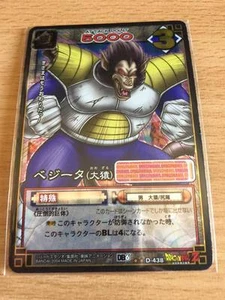 Carte Dragon Ball Z DBZ Card Game Part 6 #D-438 Prism (Version Vending Machine) - Imagen 1 de 1