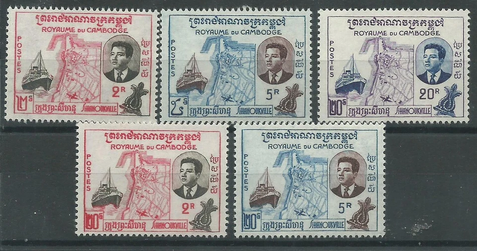 1960 Cambodge Royaume Du Cambodge Port De Sihanoukville 5 V MNH MF27745 - Photo 1/1