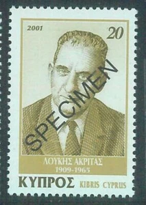 88649 - CHIPRE - SELLOS - Literatura 2001 - MNH - ESPÉCIMEN sobreimpreso - Imagen 1 de 1