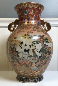 Vtg 14" Hand Painted Double Handle Heavy Gold Accent Jar Vase Floral Oriental - Picture 1 of 12