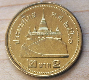 2017 Thailand 2 Baht Rama IX Unc. - Bild 1 von 2
