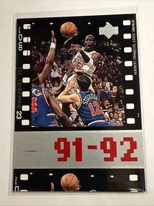 1998 Upper Deck Michael Jordan Living Legend #58 Michael Jordan TF 1984-85 - Bild 1 von 2