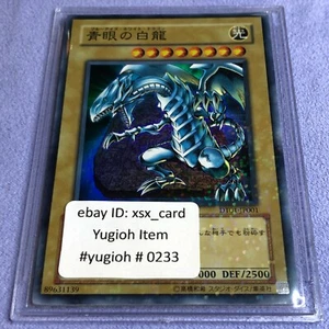 Yu-Gi-Oh! Dragón Blanco Ojos Azules 2008-04-12 DT01-JP001 - Como Nuevo - #0233 - Imagen 1 de 9