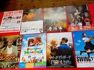Chirashi Mini Movie Posters Fliers A4 X 8 Lot 12 Japan - Picture 1 of 1