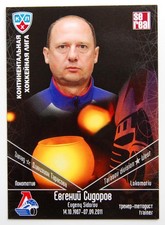 2011-12 KHL Lokomotiv Memorial Series Pick a Player Card