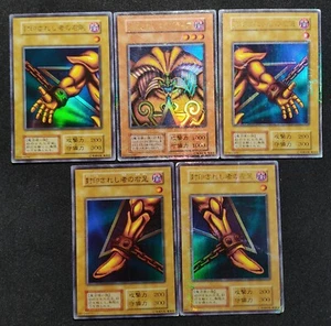 Yu-Gi-Oh! EXODIA THE FORBIDDE One Set 1999 Yugioh Ocg - Picture 1 of 12