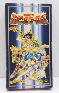 Burning Heroes SUPER FAMICOM JAP VERSION - Picture 1 of 14