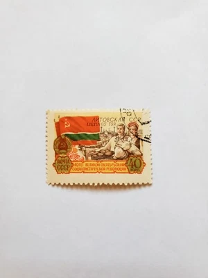 USSR stamp, Hinged, Cancelled, 1957. Lithuania.  - Image 1 of 2