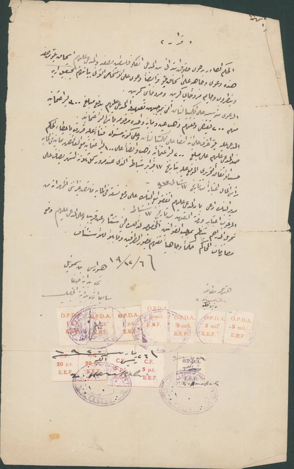 1919 Arabic Muslim Legal Document Palestine Ottoman E.E.F. Fiscal Stamps - Image 1 of 1