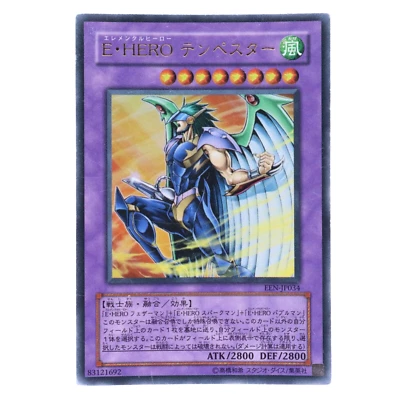 Elemental HERO Tempest Ultra Rare EEN-JP034 Yugioh Cards TCG Japanese Konami - Image 1 of 4