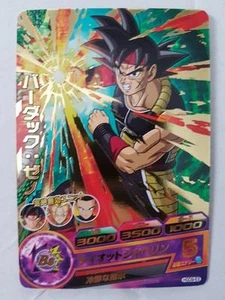 Carte Dragon Ball Z DBZ Dragon Ball Heroes God Mission Part 9 #HGD9-53 Rare - Imagen 1 de 1