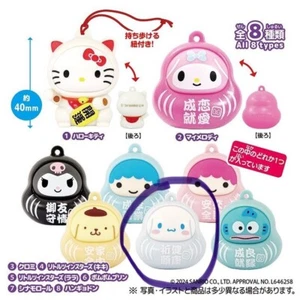 Takara Tomy A.R.T.S Sanrio Charaktere Japagurumi Cinnamoroll Glückscharm Neu - Bild 1 von 8