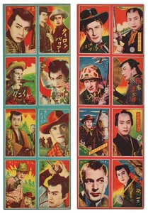 Tarjetas MENKO japonesas c1950 (16) ~ DANNY KAYE, R. SCOTT, GARY COOPER, JOHN WAYNE + - Imagen 1 de 8