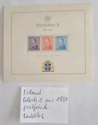 Iceland Block 1 from 1937, MNH, *King Christian X.* 1a Top - Immaculate - Image 1 of 4