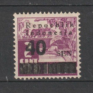 Indonesia Repoeblik Netherlands Indies Stamps Republic Interim Period Unknown 7 - Picture 1 of 1