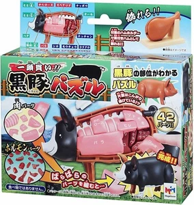 New MegaHouse Pig Anatomy 3D Puzzle Pork Organs Bones Cuts Game Japanese Version - Picture 1 of 4