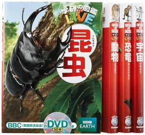 Gakken Picture Book LIVE 1st season 4 volume set - Imagen 1 de 2