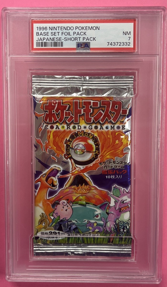 ポケモンカードゲーム1999 base set 未開封box ポケモンカードゲーム 1999 base set 未開封boxの通販 by pokemon card