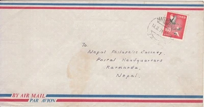Cubierta de correo extranjero de Japón 1972 a Nepal_usando un pájaro_sello postal. Foto 1 de 2