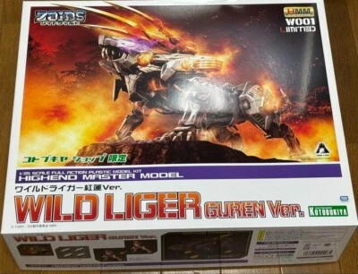 Kotobukiya Zoids HMM Wild Liger Guren Ver Plastic Model Kit Shop Limited - Image 1 of 4