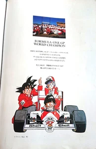 Grand Prix 1990 Shonen Jump Shueisha F1 Ayrton Senna Honda Marlboro McLaren - Picture 1 of 18