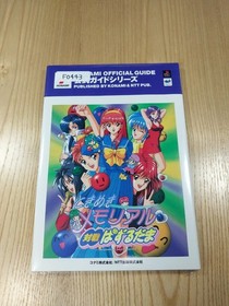 Tokimeki Memorial Battle Puzzle Dama Official Guide PS1 Sega Saturn Free Shippi