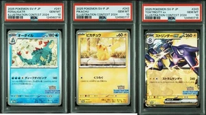 PSA10 Pikachu Set Illustration Contest 2024 Promo Card Japanese US DDP - Picture 1 of 10